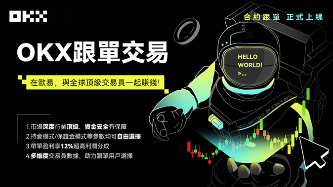 多链聚合交易路由